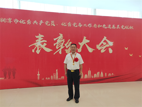 湘潭世平保安、金閣物業(yè)有限公司聯(lián)合黨支部主題當(dāng)日活動